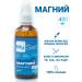 Mg Salt Magnesium ion vitamins liquid - Buy Online on GoSupps.com