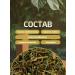 Phytomore Herbal collection good vision 40 g - Buy Online on GoSupps.com