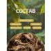 Phytomore Herbal collection for the prevention of prostatitis 80 g - Buy Online on GoSupps.com
