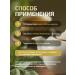 Phytomore Herbal collection for the prevention of prostatitis 80 g - Buy Online on GoSupps.com