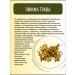 Otvarchik pei Top of herbal collection Altai - Buy Online on GoSupps.com