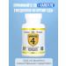 California Gold Nutrition Immune 4 vitamins for immunity 120 capsules - Buy Online on GoSupps.com