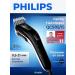 PHILIPS Hair cutting machine Professional QC5115 15