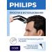 PHILIPS Hair cutting machine Professional QC5115 15 - Buy Online on GoSupps.com