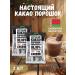 Kommunarka Cocoa natural powder 300g (without sugar)