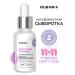 CLEANPLUS Peptide Power Facial Wastea from wrinkles 30 ml