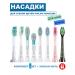 ProSmile Capable nozzles with Philips Sonicare 8 pcs