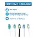ProSmile Capable nozzles with Philips Sonicare 8 pcs - Buy Online on GoSupps.com