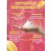 EAT MY Moisturizing body "Banana Lassi" 400 ml - Buy Online on GoSupps.com