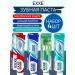 Exxe Toothpaste 4g species set