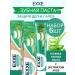 Exxe Toothpaste with Aloe 6pcs 100g