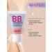 BELITA BB-core for the face of Anti-Acne - Buy Online on GoSupps.com