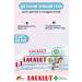 LACALUT Lacalum Teens 8+ tooth gel 50 ml 3 pieces