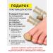 SilaVeRes Antifungal tool for the nails onholysis 2x5 ml - Buy Online on GoSupps.com