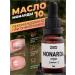 Lengraise Monarchy oil 10% CO2 for nails from onycholysis 15ml