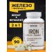 Matrix Labs Iron Helat and Fumarat 90 Capsules