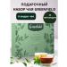 Greenfield Gift set of Natural Tisane tea in pyramids 6 types