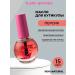 Pink House Nail oil and cuticle peach 15ml