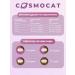 Cosmocat Hypoallergenic food for cats dry 0.8 kg with turkey - Buy Online on GoSupps.com