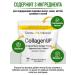 California Gold Nutrition Sea collagen with hyaluronic acid and vitamin C - Buy Online on GoSupps.com