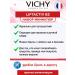 Vichy Liftactiv b3 cream and sulfur - miniatures anti -aging - Buy Online on GoSupps.com