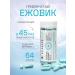 EVALITEsuperfood Combus ezhovik in capsules 64 capsules