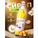 Monin Syrup popcorn 1 l