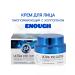 Beauty is nearby Face cream collagen Korea - Buy Online on GoSupps.com