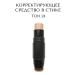 Just make up Just fat correcting agent in the stick 10g t.24