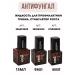 EMI remedy for nail fungus anti -pungal professional - Buy Online on GoSupps.com