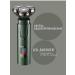 LoveNova Electric razor for the face and head 3 in 1 - Buy Online on GoSupps.com