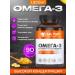Biolith Omega-3 fish oil of high concentration