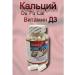 Nats Cosmetics Calcium capsules +vitamin D3 - Buy Online on GoSupps.com