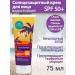 Fito Hyaluronic sunscreen for face cream SPF 50+ 75 ml