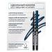 Azure Blue Eyeliner - Buy Online on GoSupps.com