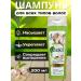 vatika Shampoo Spanish garlic for growth 200ml