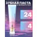 cosmetics Whitening toothpaste 100