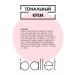 FREEDOM Ballet Tonal Facial Cream with Lecithin 41g 8 pcs - Buy Online on GoSupps.com