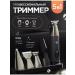 Kemei Trimmer 5 in 1 for hair cutting beard and mustache - Buy Online on GoSupps.com