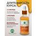 Megazdrav Hair growth serum against falling out and baldness - Buy Online on GoSupps.com
