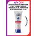 AVON Restoring hand cream D.E.R.M.A 75 ml