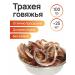 Treats for dogs trachea of beef dried (rings) 100 g