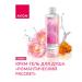 AVON Set of shower gels 2 pieces - Buy Online on GoSupps.com