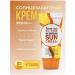 AMORE E BELLEZZA Sunscreen