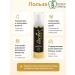 Sashel Facial tonic Sachel 'Biobalass 50 ml - Buy Online on GoSupps.com