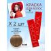 Schwarzkopf Professional Igora Royal 8-00 hair dye 2 pcs