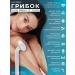 GreekDar Darsonval Pro 2 for face body and hair growth - Buy Online on GoSupps.com