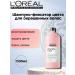L'Oreal Professionnel Vitamin color shampoo-fixer color 1500 ml - Buy Online on GoSupps.com