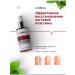 SPARCLI Therapeutic agent against nail fungus Essence cream - Buy Online on GoSupps.com