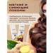 The Sumaya Beauty World Hair mask moisturizing against falling out - Buy Online on GoSupps.com